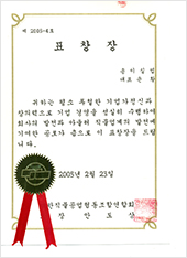 awards fabric manufacturer 2