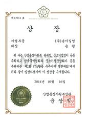 awards fabric manufacturer 