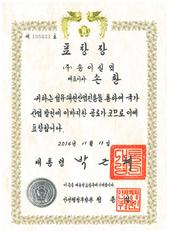 awards fabric manufacturer 