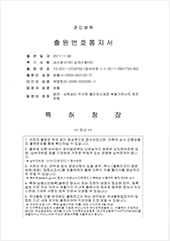 Polyester Twisted Yarn four making method antibacterial and deodorant properties
