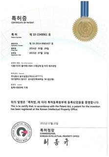 Multi-layered Wound Dressing Consist of Polyester, and
Method for Manufacturing the Same